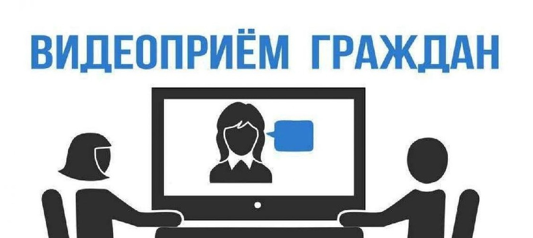 Отделение Социального фонда России по Республике Мордовия проводит приемы граждан по видеосвязи.