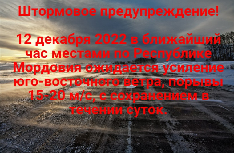 Погода. Погода.