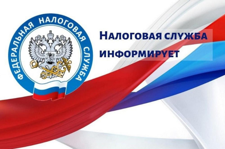 Налоговые уведомления - на ЕПГУ. Налоговые уведомления - на ЕПГУ.
