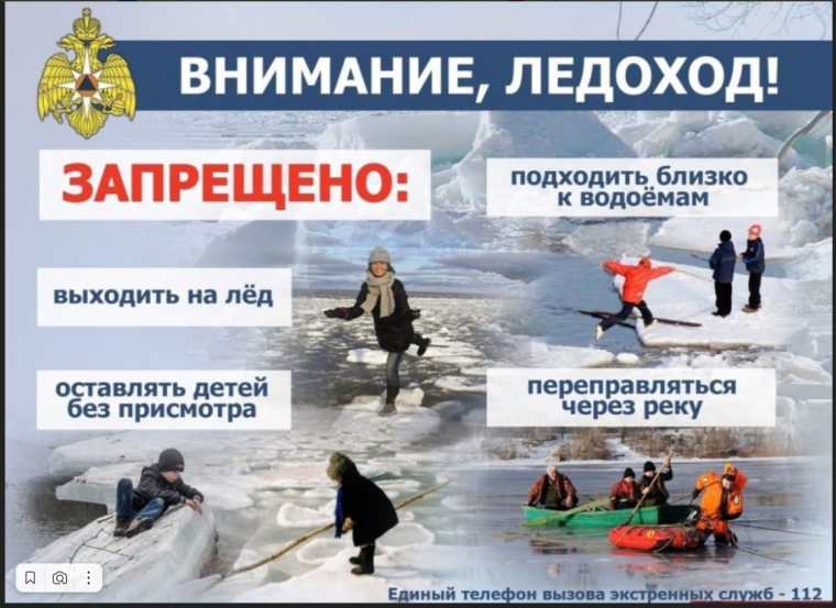 БУДЬТЕ ВНИМАТЕЛЬНЫ И ОСТОРОЖНЫ ВО ВРЕМЯ ПАВОДКА!. БУДЬТЕ ВНИМАТЕЛЬНЫ И ОСТОРОЖНЫ ВО ВРЕМЯ ПАВОДКА!.