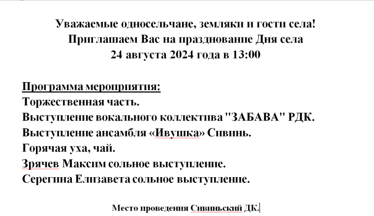 ОБЪЯВЛЕНИЕ!!!. ОБЪЯВЛЕНИЕ!!!.