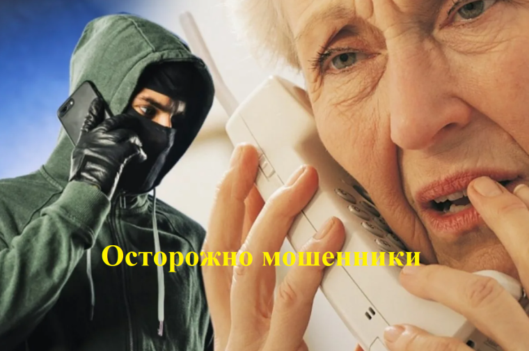 Социальные ролики. Осторожно мошенники!!!. Социальные ролики. Осторожно мошенники!!!.